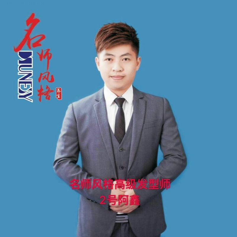 に馬吥捯う的第二张照片--清远中老年相亲网